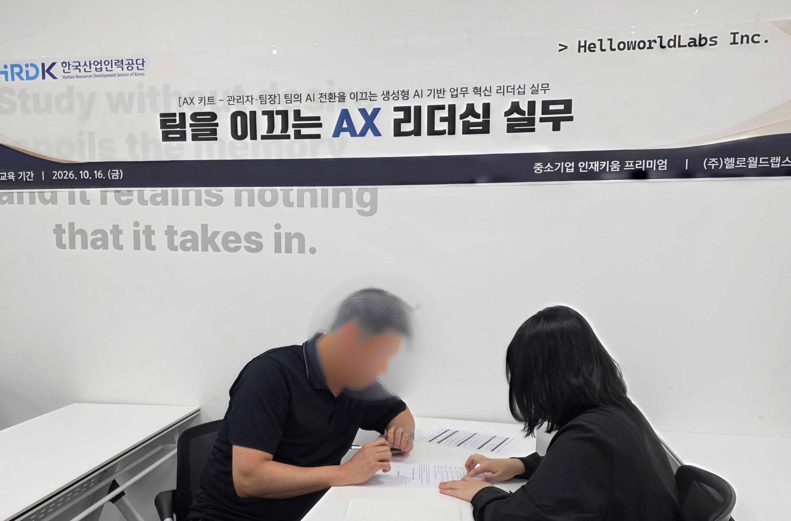 팀을 이끄는 AX 리더십 실무 참여 후기: 대화용 AI에서 업무에 연결하는 AI로 이미지 3