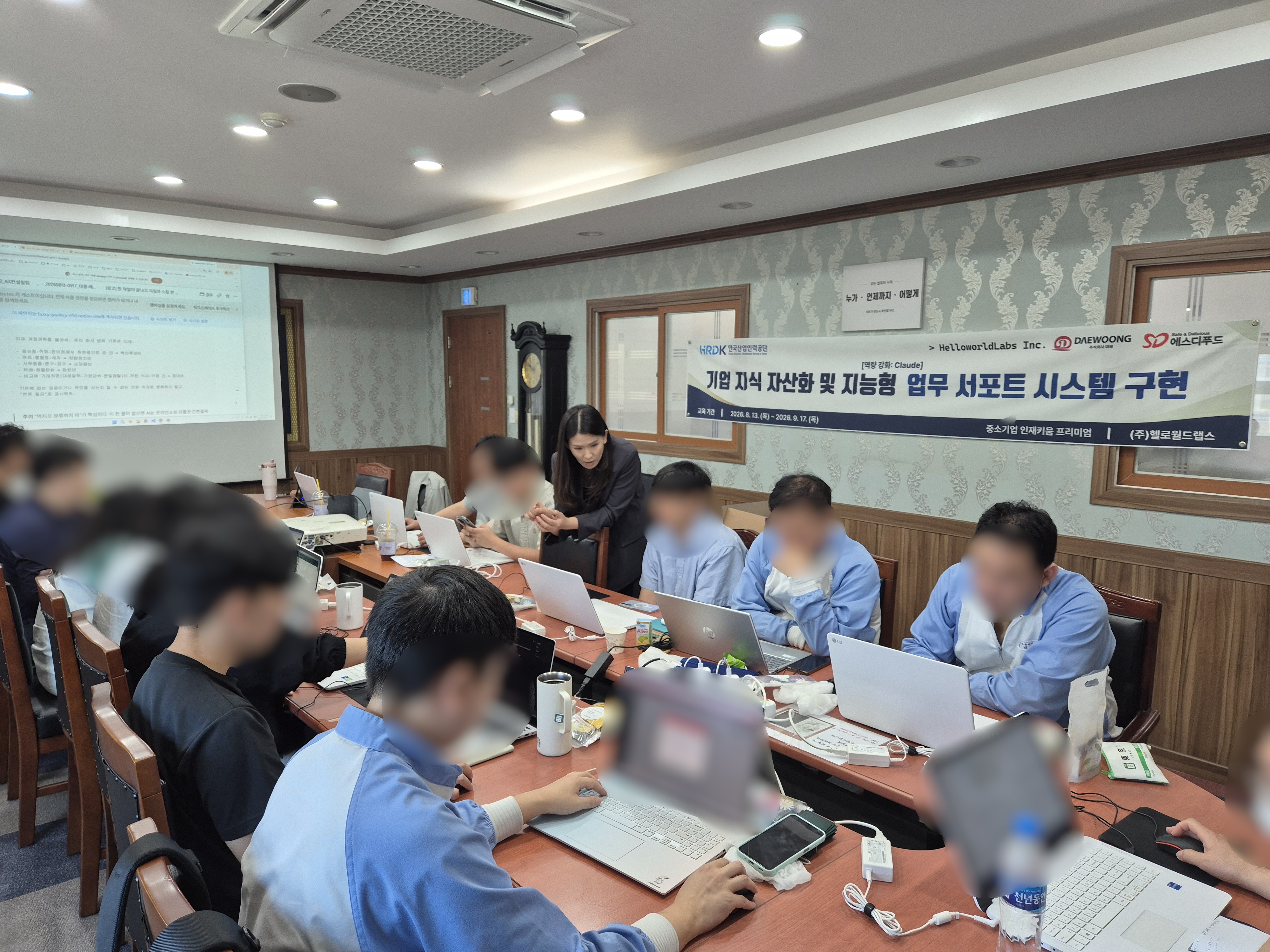 [대웅·에스디푸드 X 헬로월드랩스] 내 업무 파일로 Claude Cowork 활용하기 이미지 3