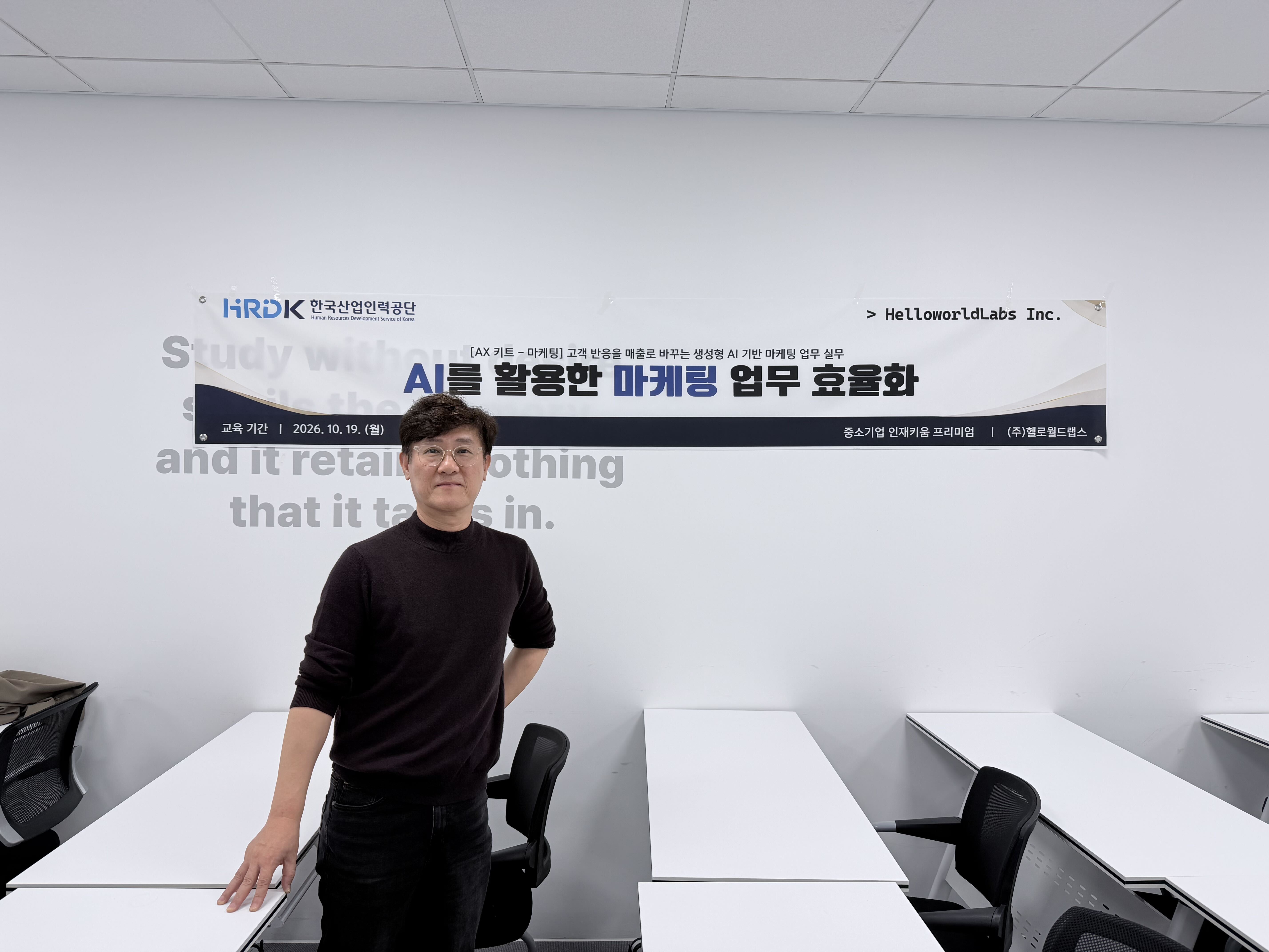 고객 반응을 매출로 바꾸는 생성형 AI 기반 마케팅 업무 실무 이미지 1