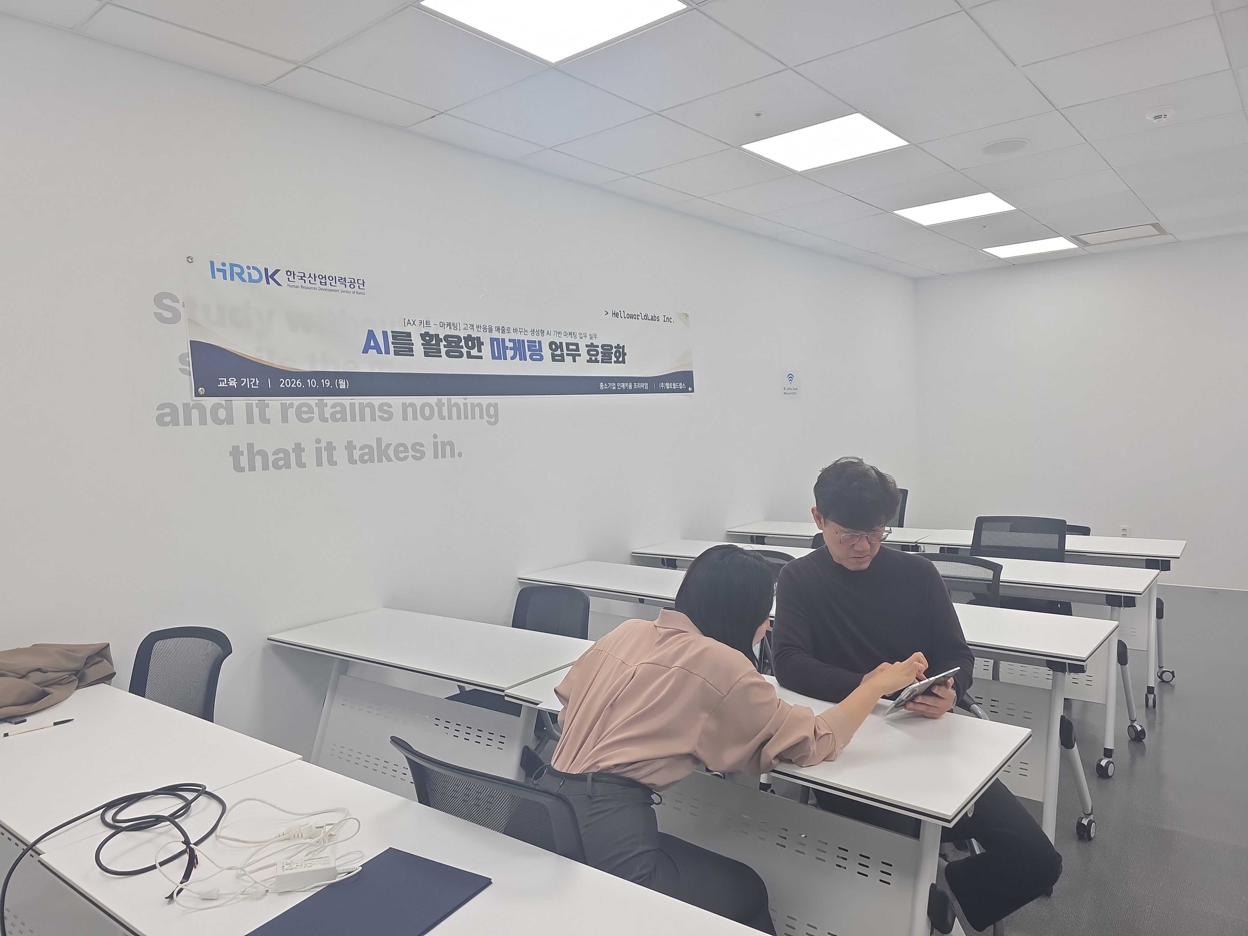 고객 반응을 매출로 바꾸는 생성형 AI 기반 마케팅 업무 실무 이미지 2